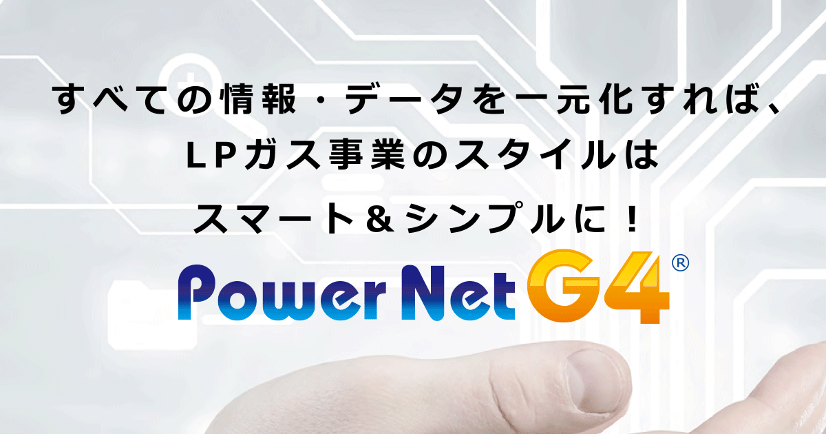 株式会社ミノス